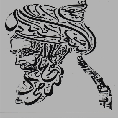 Sufism