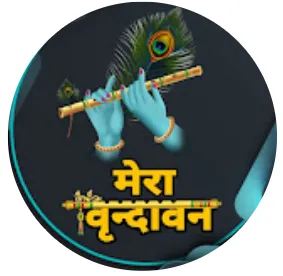 Mera Vrindavan