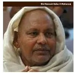 श्री रमेश बाबा जी बरसाना