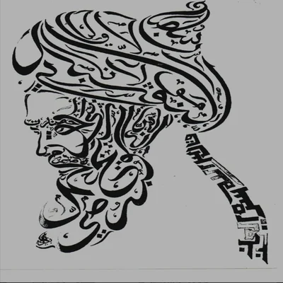Fanna-Fi-Allah